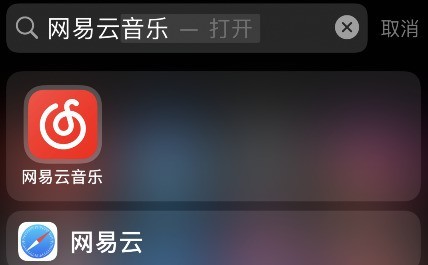 网易云音乐mlog怎么清理_网易云音乐mlog清理方法介绍