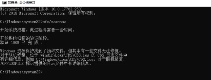 电脑蓝屏system thread exception not handled如何解决？