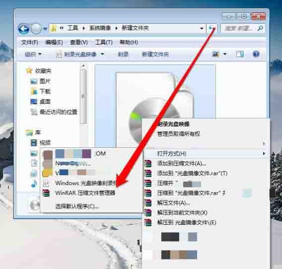 win7系统光盘映像文件开启方法