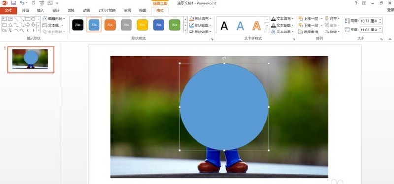 ppt2013将图片剪辑成不同几何图形的图文方法