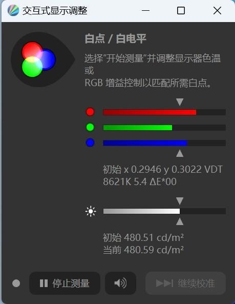  新一代高性价比游戏本卷王？吾空山灵 K6 评测 