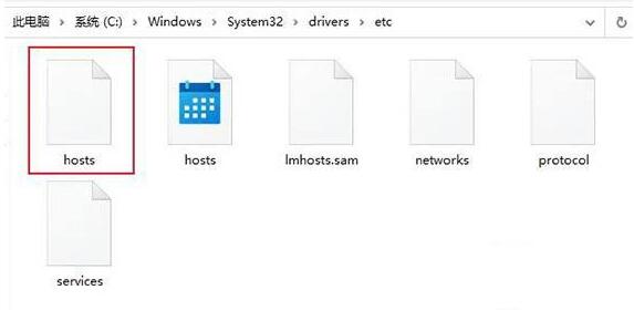 在哪里可以找到hosts文件?