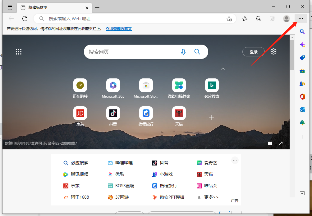 为什么每次使用Edge浏览器都需要重新登录？