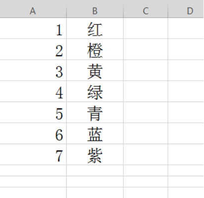 使用excel表格函数的教程