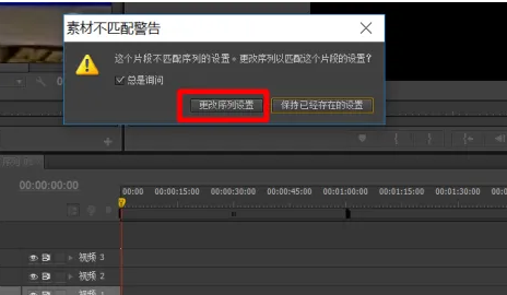 Adobe Premiere Pro CS6怎样剪切视频-Adobe Premiere Pro CS6剪切视频的方法