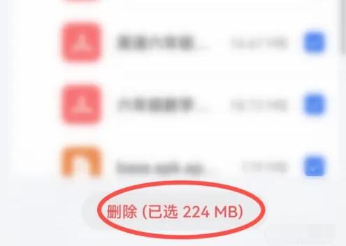 微信必要文件怎么删除