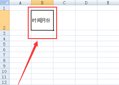 Excel怎么加斜线的具体方法你需知!