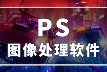 功能与快捷键：探索Photoshop CS5的特色及常用操作