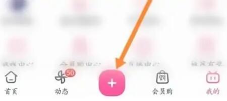 如何在《bilibili》创建个人直播间