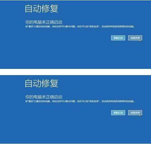 win10系统为什么安全模式黑屏_安全模式黑屏解决方法