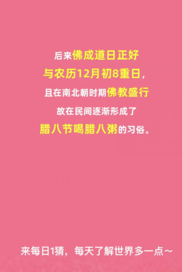 淘宝大赢家1月26日：古时没有摄像头皇帝诛九族前亲戚为何不跑走