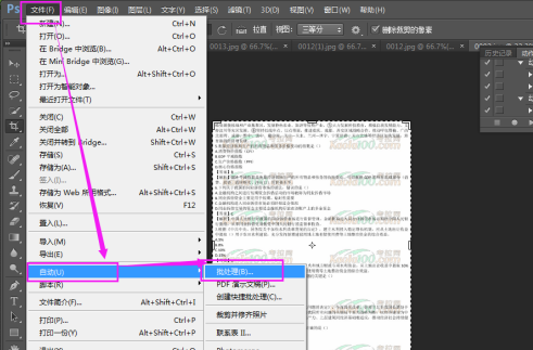 Adobe PhotoShop CS6怎样批处理剪切图片-Adobe PhotoShop CS6批处理剪切图片的方法