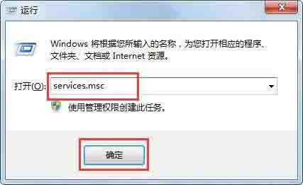 解决Win7系统无法启动print_spooler的方案