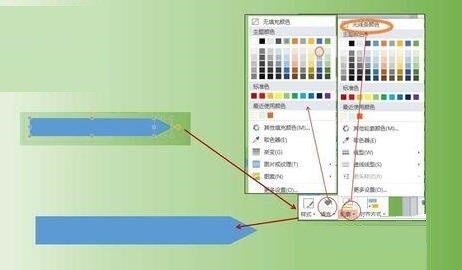 PPT制作时间轴动画的操作方法