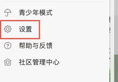 豆瓣账号怎么注销帐号?豆瓣注销帐号操作流程!