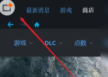 Uplay怎么恢复存档-Uplay恢复存档的方法