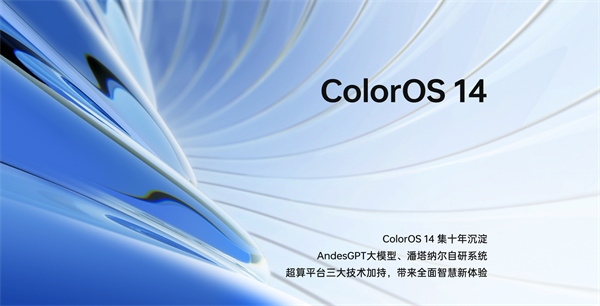 哪些手机型号支持coloros大型模型？