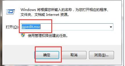 使用WIN7兼容模式恢复已删除的操作记录