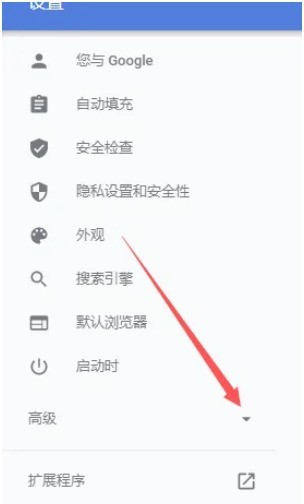 Google浏览器怎么更改语言_Google浏览器更改语言的方法