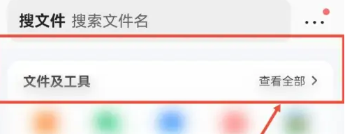 qq浏览器怎么把多个文件合并成一个