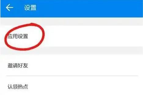 万能wifi钥匙怎么自动连接