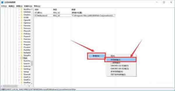 win10增加系统启动项的简单教程