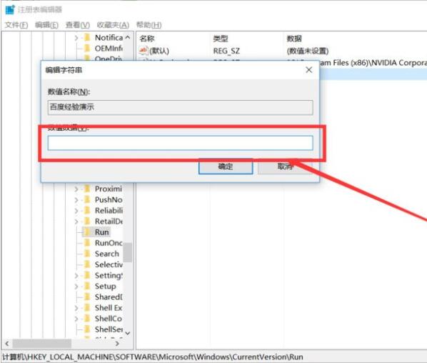 win10增加系统启动项的简单教程