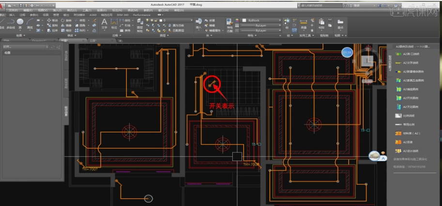 autocad2007制图初学入门教程-autocad2007快捷键命令大全