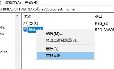 Google浏览器错误STATUS_INVALID_IMAGE_HASH如何解决？