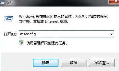 解决WIN10系统无法退出安全模式的方法
