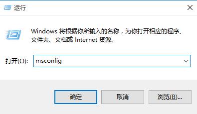 解决WIN10无法进入安全模式的F8键方法