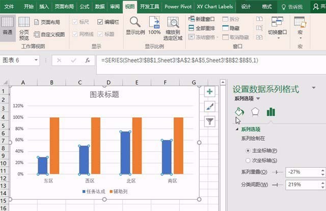 PPT将图表中图标做成树形的操作过程