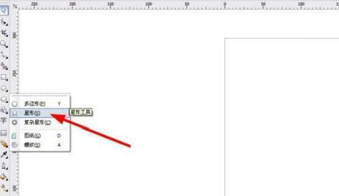 CorelDraw X4如何进行星形输入文字-CorelDraw X4进行星形输入文字的方法