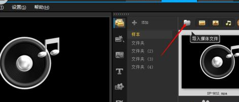 如何有效导出视频制作软件-视频制作软件导出视频的技巧