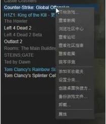 玩CSGO游戏帧数不稳定怎么解决?玩CSGO游戏帧数不稳定解决方法