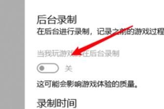 玩CSGO游戏帧数不稳定怎么解决?玩CSGO游戏帧数不稳定解决方法