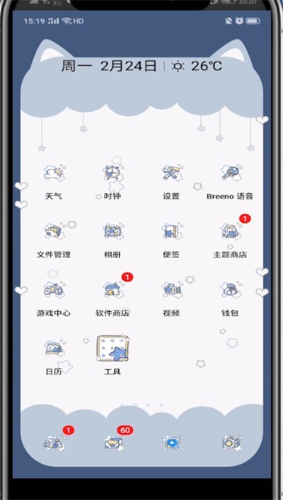 微信如何预约出租车