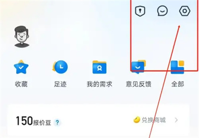 如何接收汽车报价的通知