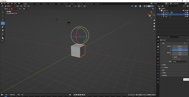 Blender怎么设置自动保存时间？Blender设置自动保存时间方法