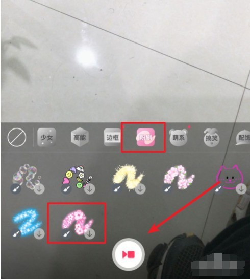 抖音花球特效视频制作步骤