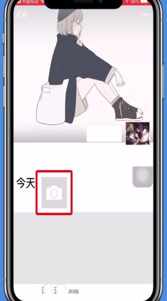 抖音短视频分享朋友圈的具体步骤