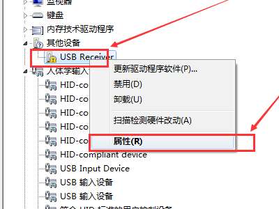 罗技驱动检测不到设备怎么办?罗技驱动检测不到设备解决方法