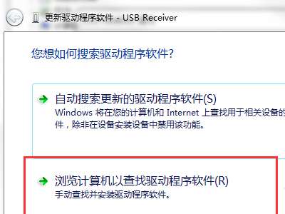 罗技驱动检测不到设备怎么办?罗技驱动检测不到设备解决方法