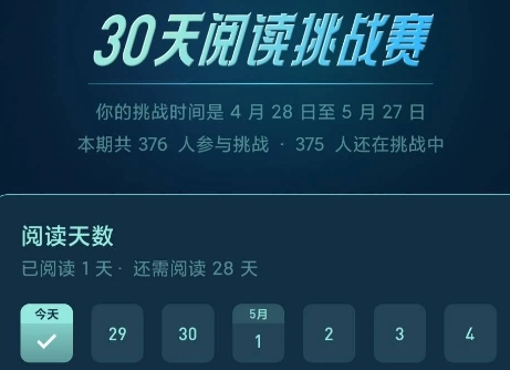 微信读书会员怎么买便宜呢?分享微信读书购买会员最优惠方法!