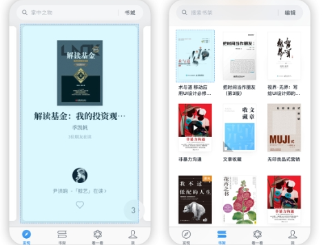 微信读书会员怎么买便宜呢?分享微信读书购买会员最优惠方法!