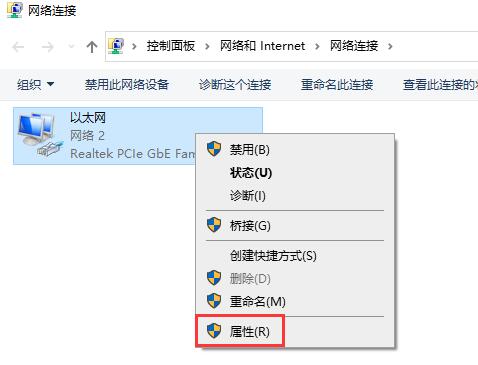 Microsoft Store运行一直转圈怎么办?Microsoft Store打不开解决方法