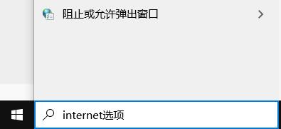 Microsoft Store运行一直转圈怎么办?Microsoft Store打不开解决方法
