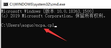 Microsoft Store运行一直转圈怎么办?Microsoft Store打不开解决方法