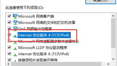 Microsoft Store运行一直转圈怎么办?Microsoft Store打不开解决方法