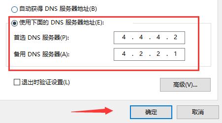 Microsoft Store运行一直转圈怎么办?Microsoft Store打不开解决方法